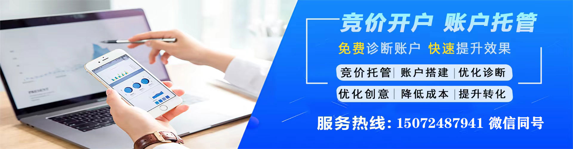 南浔如何百度推广