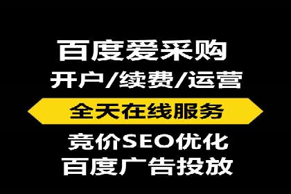 SEM优化托管助力企业业绩增长案例